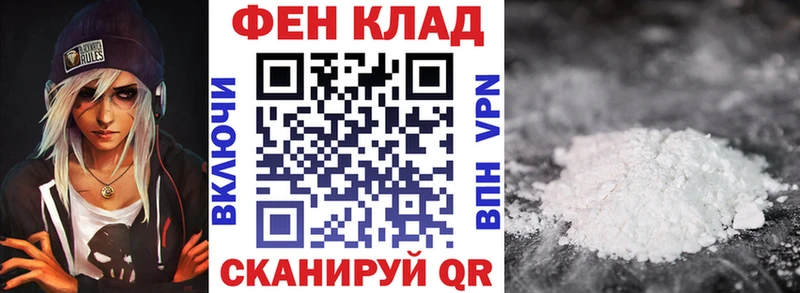 Амфетамин 98%  Купить закладки  Курильск 