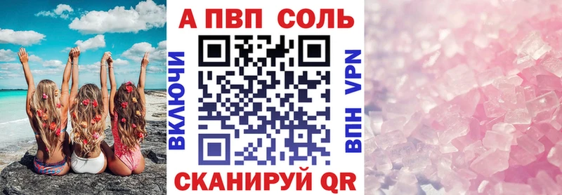 Купить где  Курильск  Alpha-PVP мука 