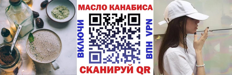 Еда ТГК конопля  Купить  Курильск 