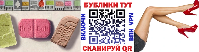Ecstasy louis Vuitton  Купить закладки  Курильск 
