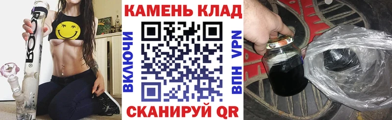 ГАШ AMNESIA HAZE  Купить закладки  Курильск 