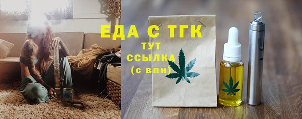ГАЛЛЮЦИНОГЕННЫЕ ГРИБЫ Орехово-Зуево