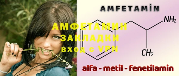 MDMA Долгопрудный