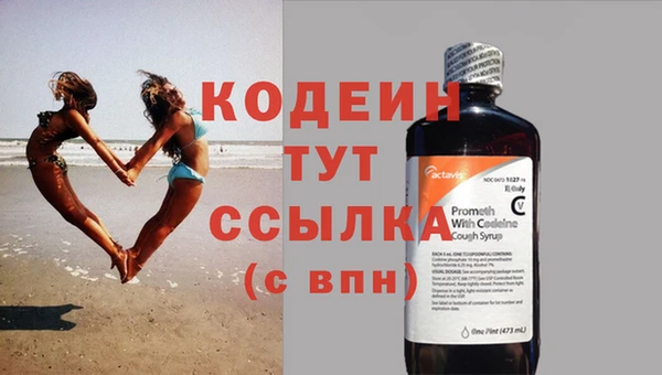 меф VHQ Новый Уренгой