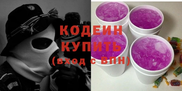 MDMA Долгопрудный