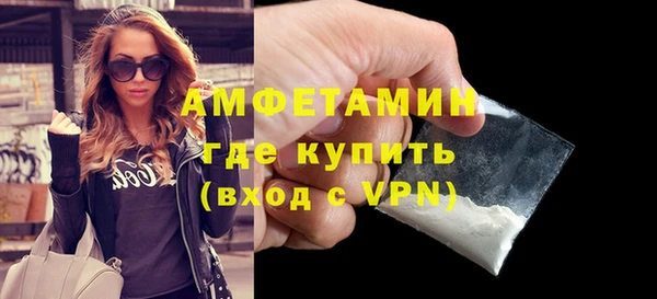 ГАЛЛЮЦИНОГЕННЫЕ ГРИБЫ Орехово-Зуево