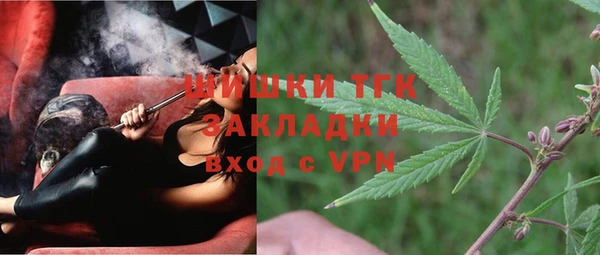 меф VHQ Новый Уренгой