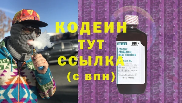 меф VHQ Новый Уренгой
