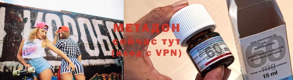 MDMA Долгопрудный