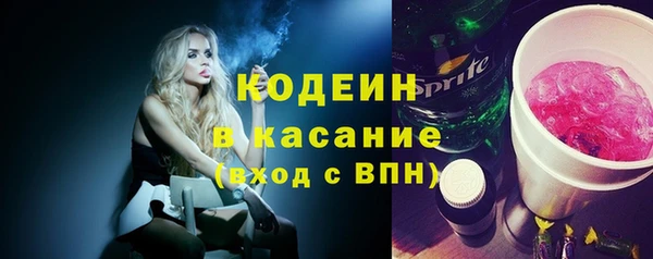 меф VHQ Новый Уренгой