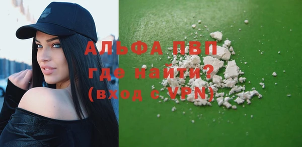 меф VHQ Новый Уренгой