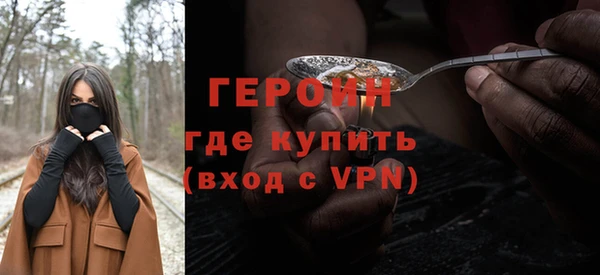 MDMA Долгопрудный