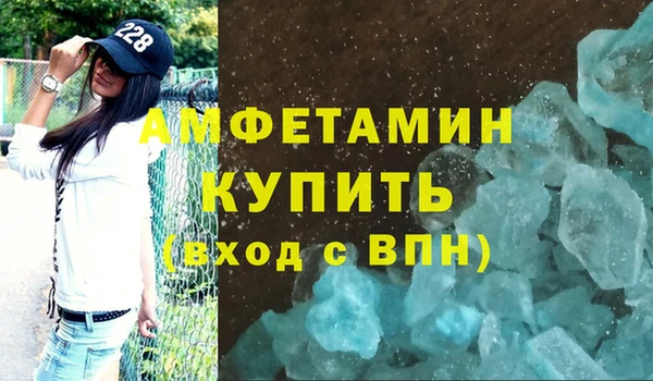 ГАЛЛЮЦИНОГЕННЫЕ ГРИБЫ Орехово-Зуево