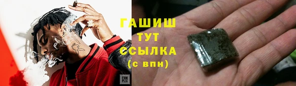 ГАЛЛЮЦИНОГЕННЫЕ ГРИБЫ Орехово-Зуево