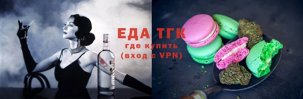 ГАЛЛЮЦИНОГЕННЫЕ ГРИБЫ Орехово-Зуево