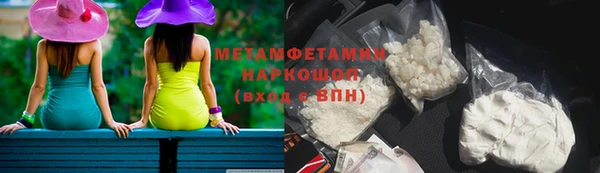 MDMA Долгопрудный