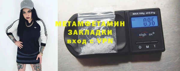 меф VHQ Новый Уренгой