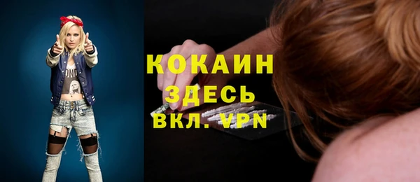 ГАЛЛЮЦИНОГЕННЫЕ ГРИБЫ Орехово-Зуево