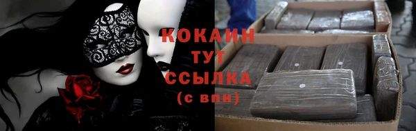 ГАЛЛЮЦИНОГЕННЫЕ ГРИБЫ Орехово-Зуево
