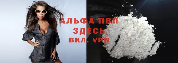 MDMA Долгопрудный