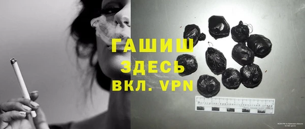 MDMA Долгопрудный