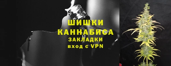 меф VHQ Новый Уренгой