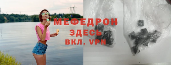 меф VHQ Новый Уренгой