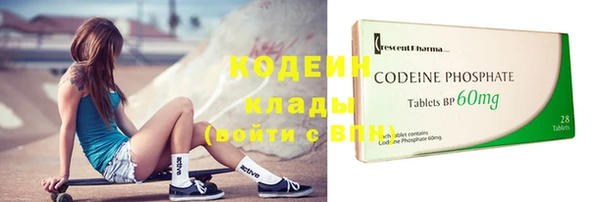 MDMA Долгопрудный