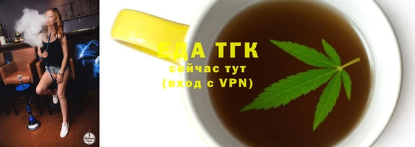 меф VHQ Новый Уренгой