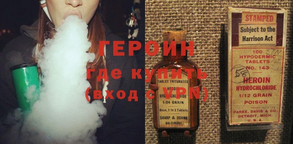 MDMA Долгопрудный
