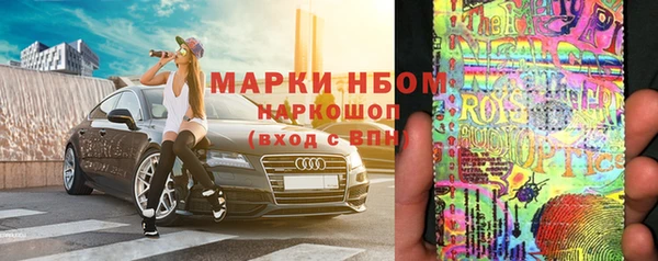 MDMA Долгопрудный