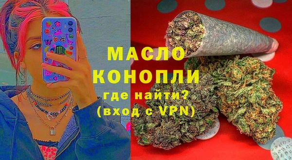 ГАЛЛЮЦИНОГЕННЫЕ ГРИБЫ Орехово-Зуево
