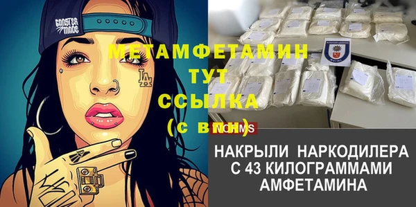 меф VHQ Новый Уренгой