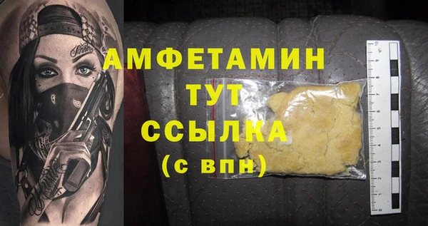 MDMA Долгопрудный