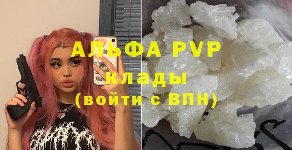MDMA Долгопрудный