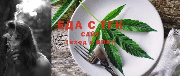 MDMA Долгопрудный
