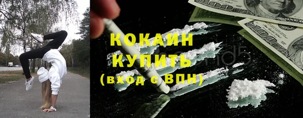 MDMA Долгопрудный