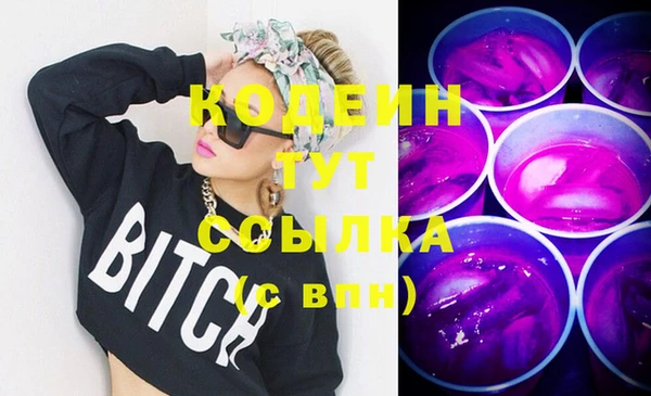 меф VHQ Новый Уренгой