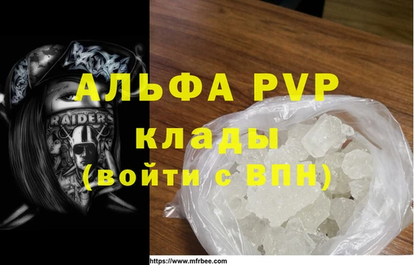 MDMA Долгопрудный