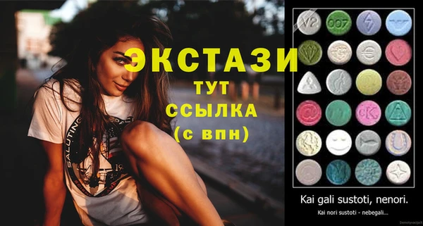 MDMA Долгопрудный