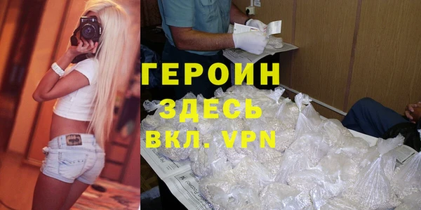 меф VHQ Новый Уренгой