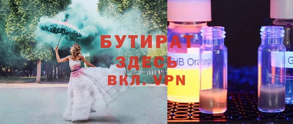 меф VHQ Новый Уренгой