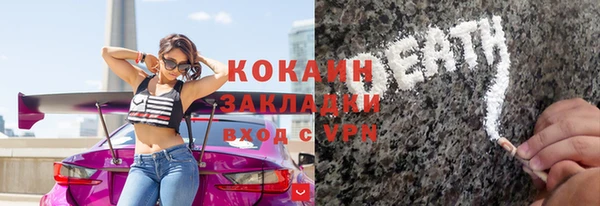 MDMA Долгопрудный