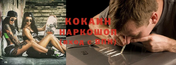 меф VHQ Новый Уренгой