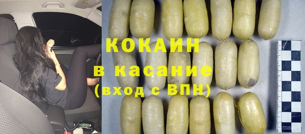 ГАЛЛЮЦИНОГЕННЫЕ ГРИБЫ Орехово-Зуево