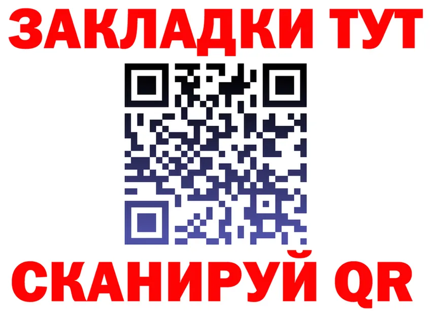 МЕТАДОН VHQ ТОР мориарти OMG Курильск