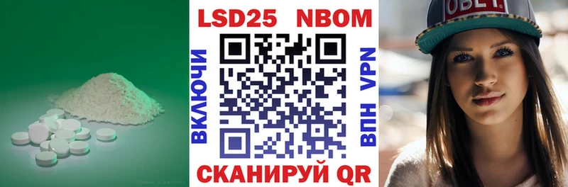 ЛСД экстази ecstasy  Купить закладки  Курильск 