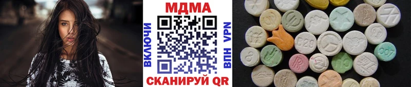 МДМА VHQ  Купить закладки  Курильск 
