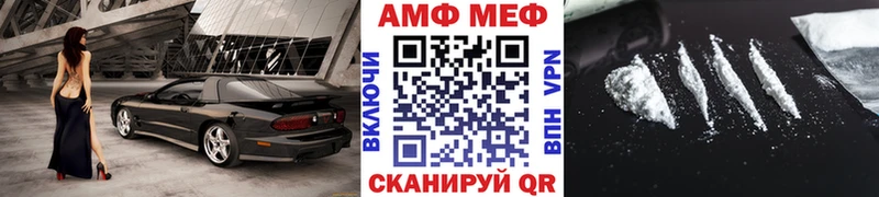 МЕТАМФЕТАМИН винт Курильск