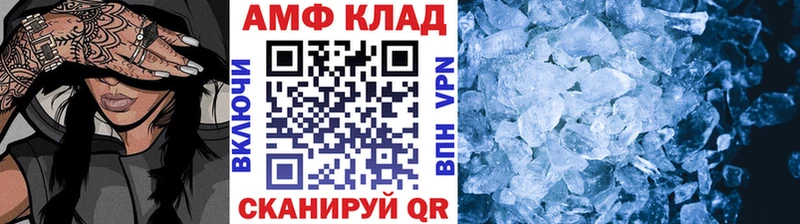 МЕТАМФЕТАМИН Декстрометамфетамин 99.9%  Купить закладки  Курильск 
